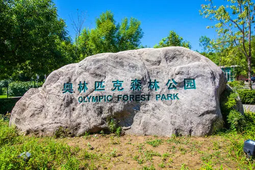 北京行李寄存