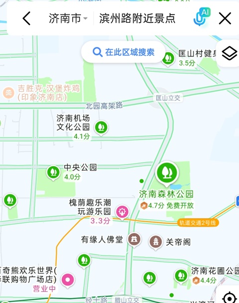 济南行李寄存