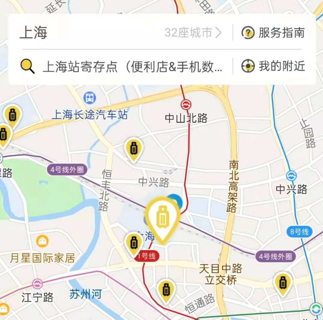 上海行李寄存