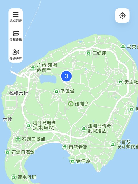 北海行李寄存