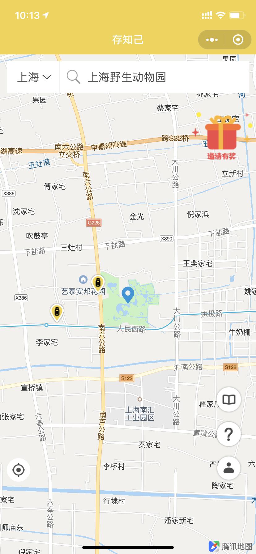 HnL7X3ko5Q1KvgR4Te04.jpg 上海行李寄存