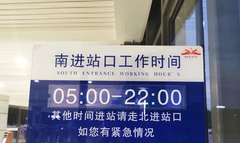 潍坊行李寄存