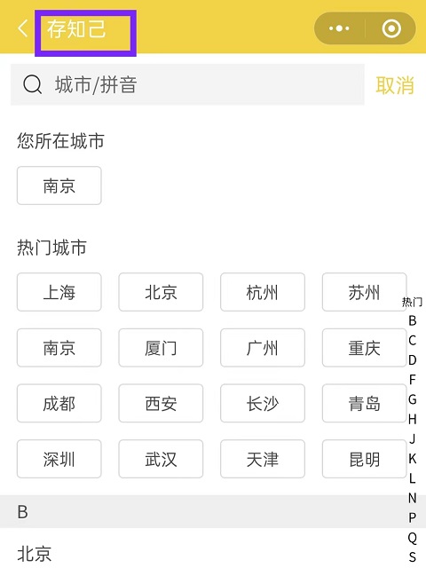 上海行李寄存