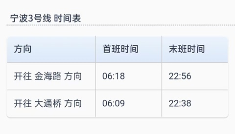 宁波行李寄存