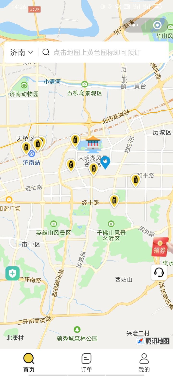 济南行李寄存