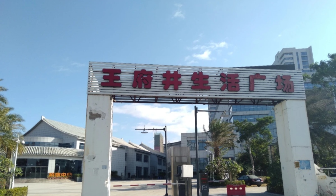 厦门行李寄存