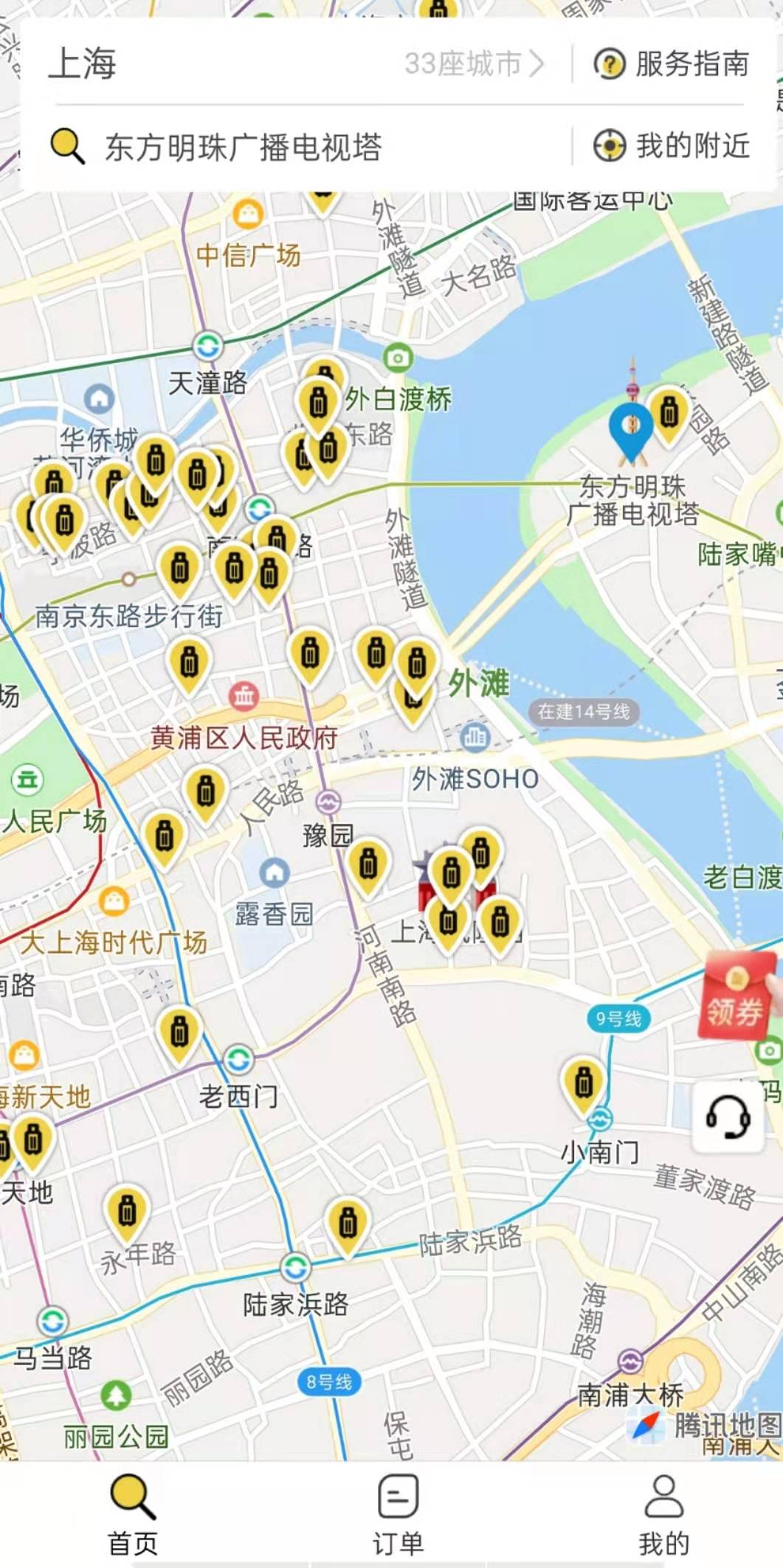上海行李寄存