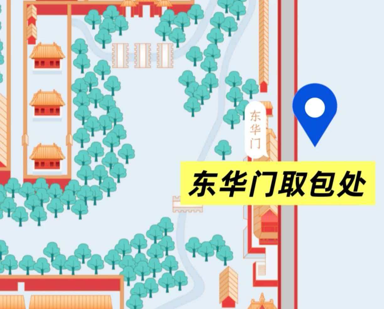 北京行李寄存