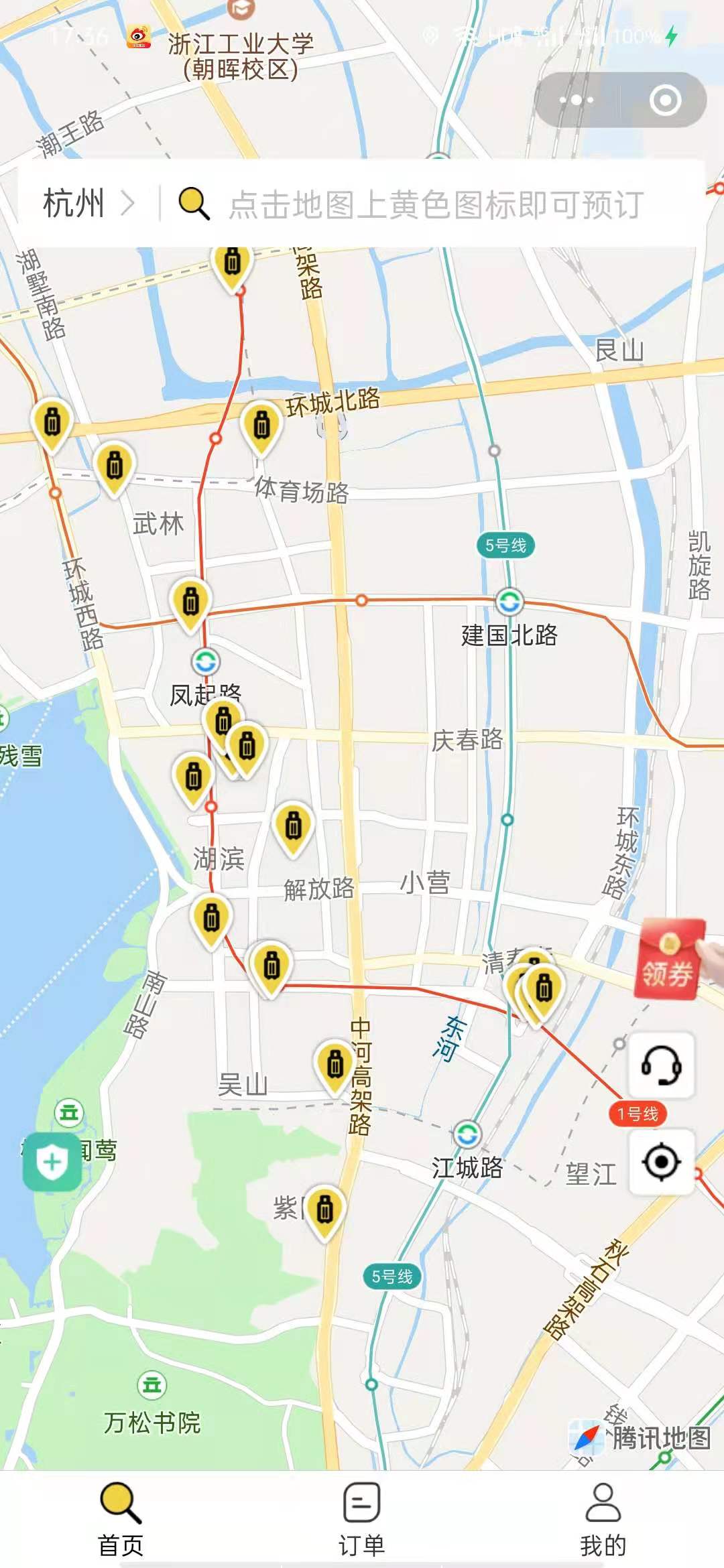 杭州行李寄存