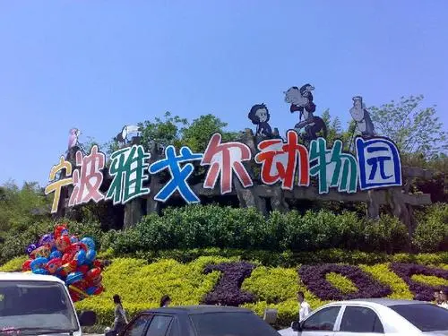 宁波行李寄存