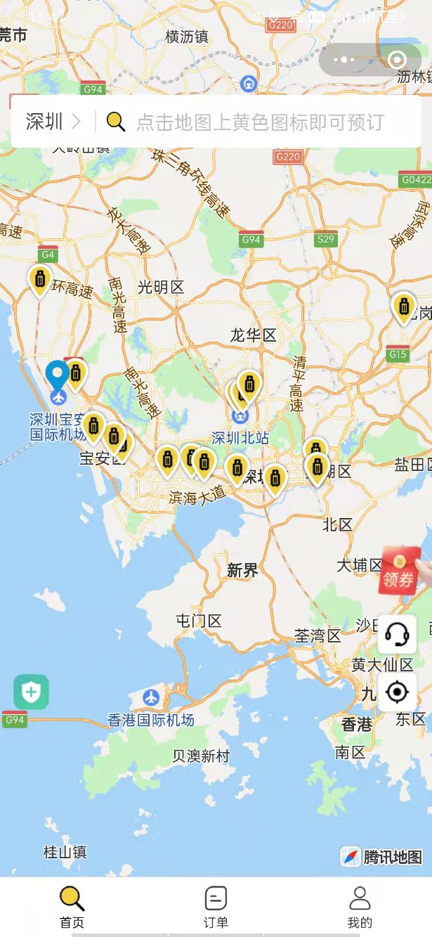 深圳行李寄存