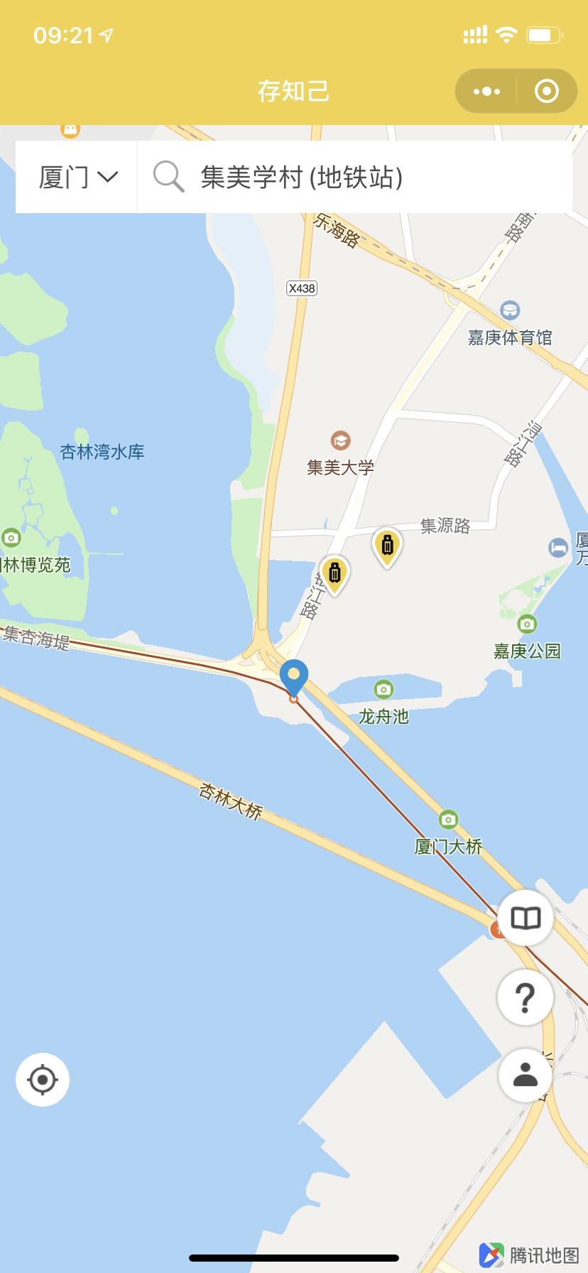 厦门行李寄存