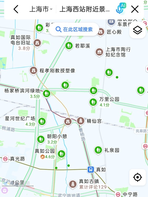 上海行李寄存