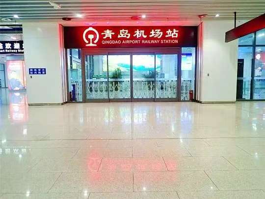 青岛行李寄存