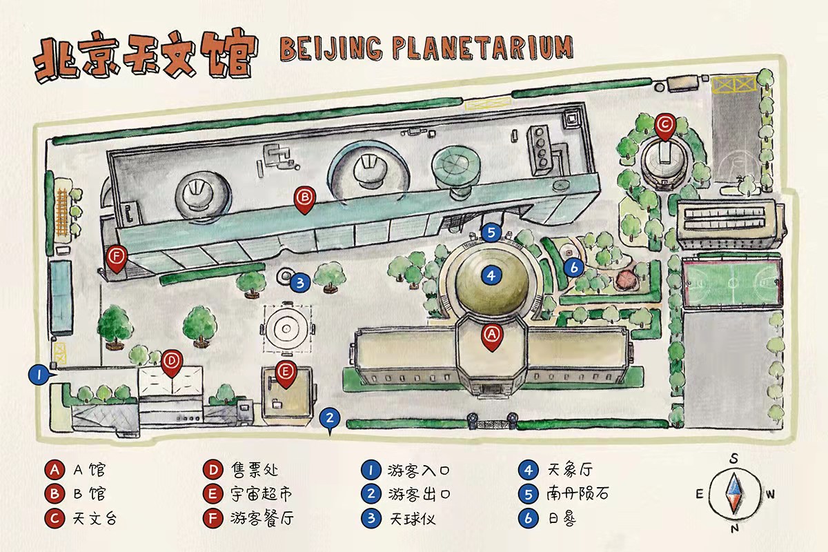 北京行李寄存