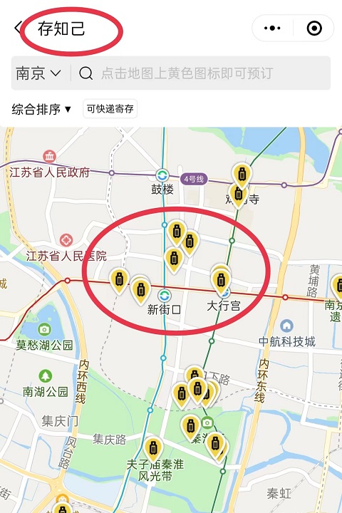 上海行李寄存