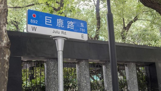 上海行李寄存