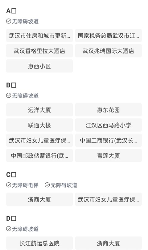 武汉行李寄存