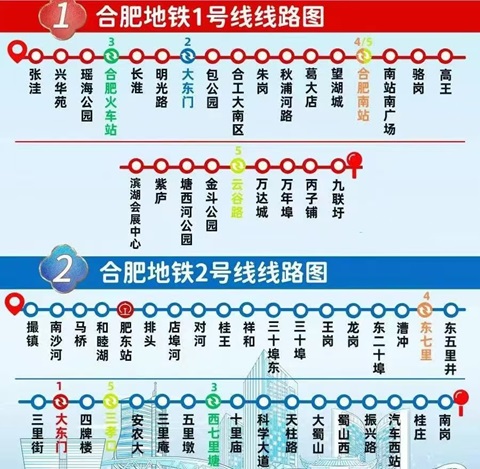 合肥行李寄存