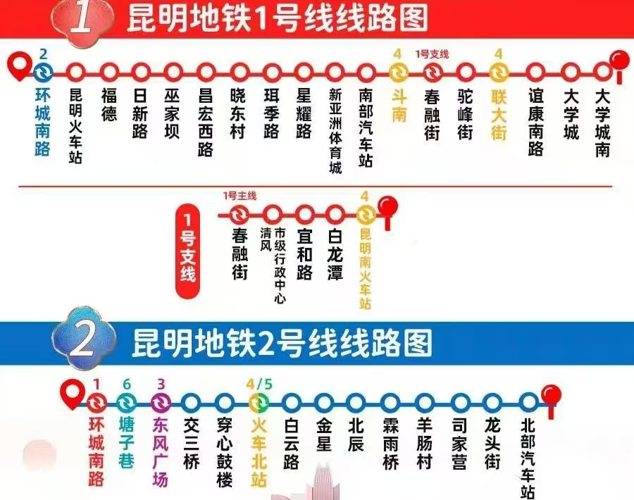昆明行李寄存