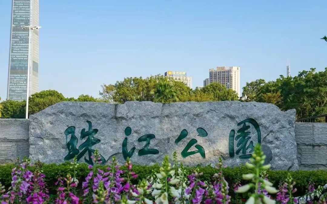 广州行李寄存