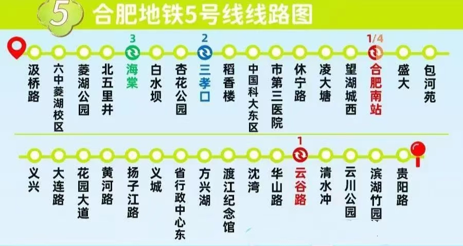 合肥行李寄存