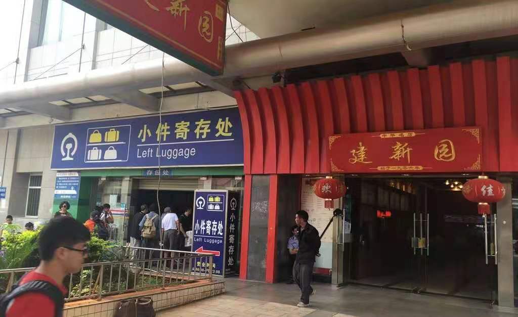 上海行李寄存