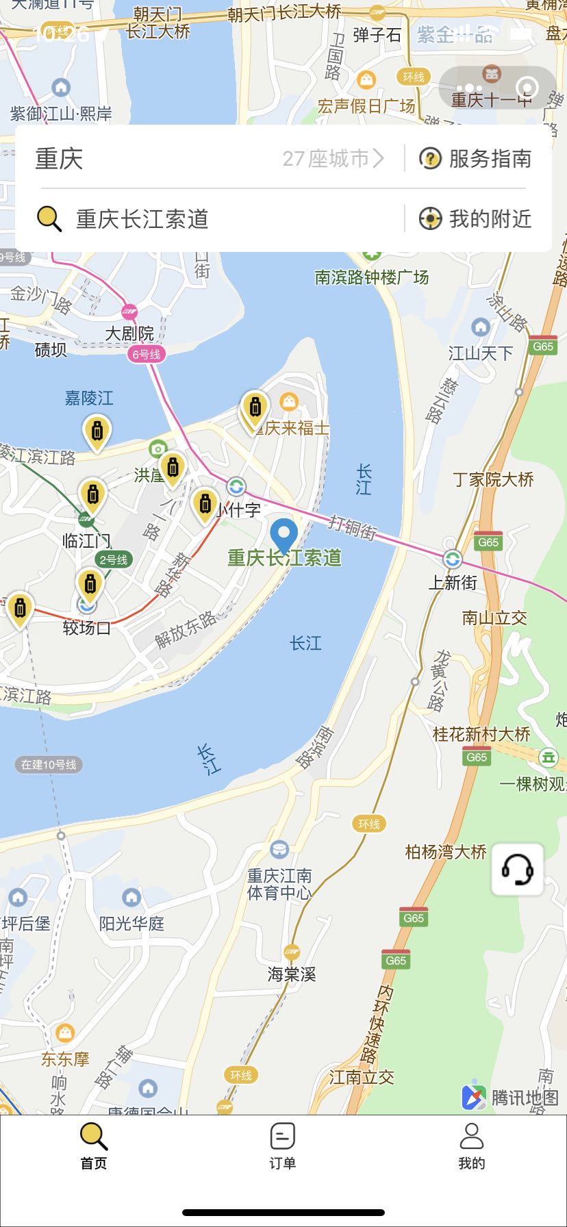 JrA9T3l0GyIisWwUpc09.jpg 重庆行李寄存
