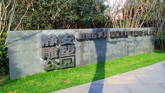 上海行李寄存