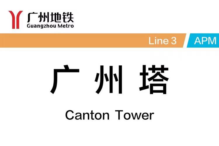广州行李寄存