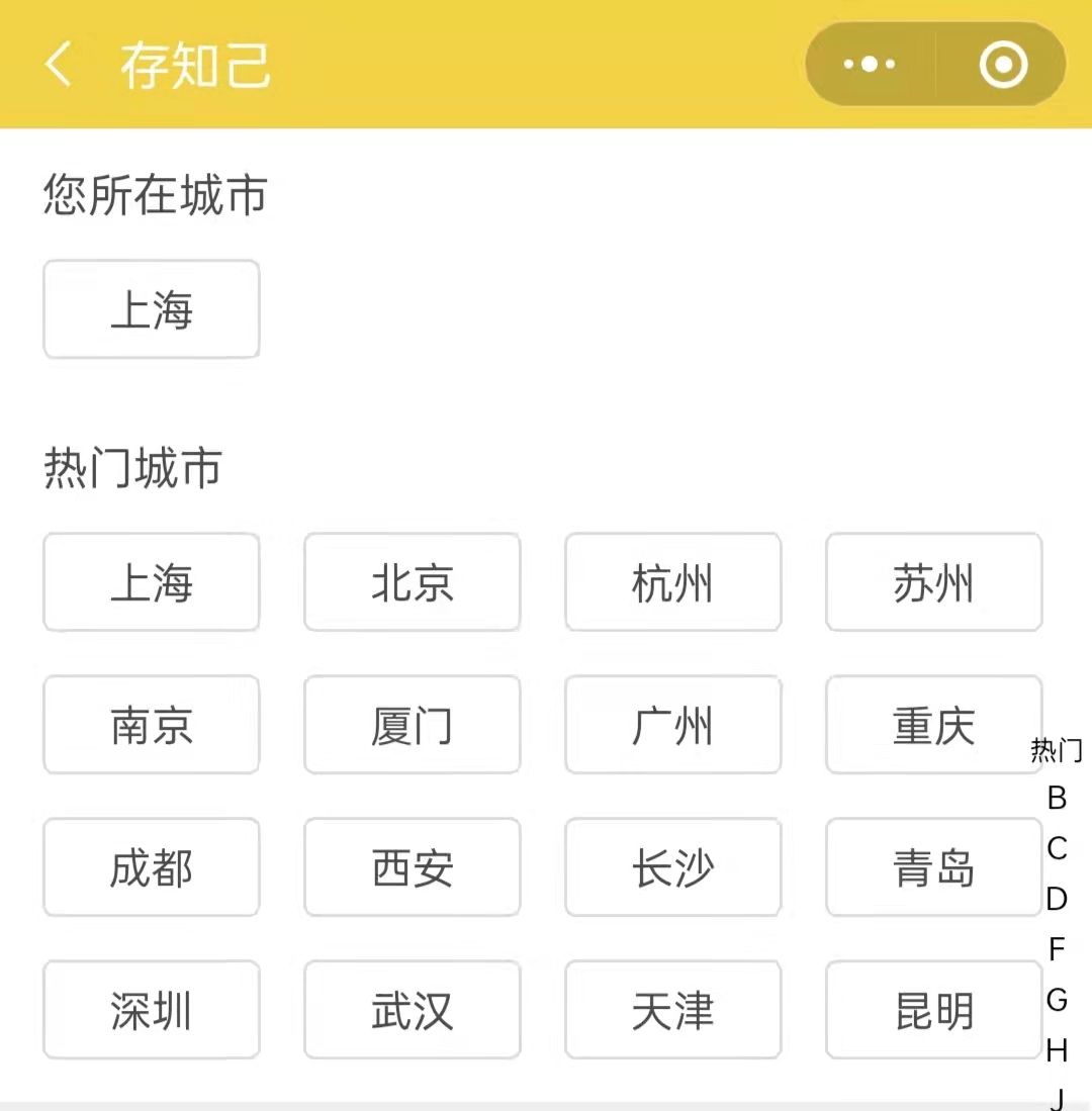 汕头行李寄存