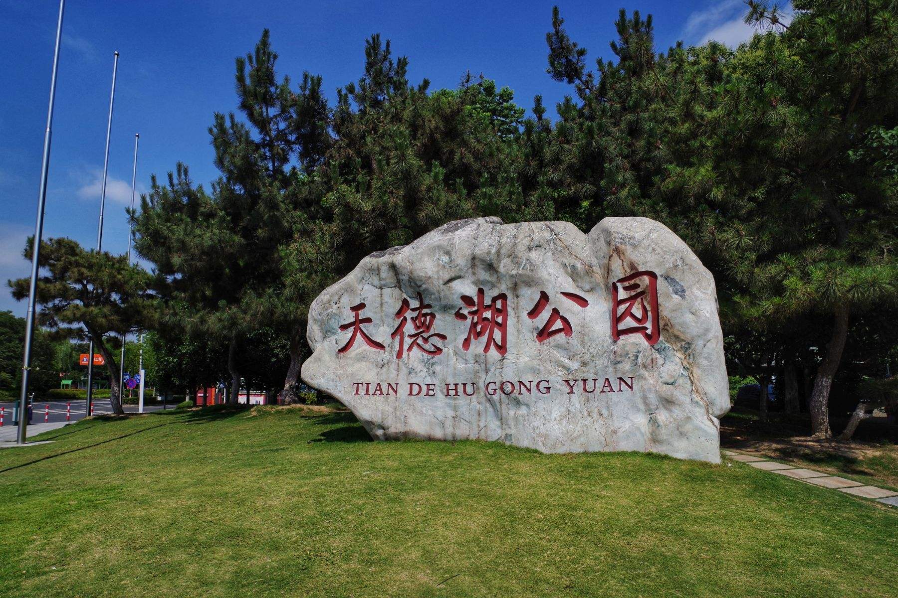 泰州行李寄存
