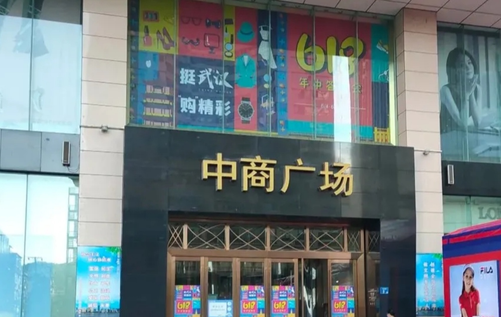 武汉行李寄存