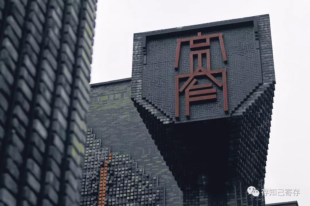 成都行李寄存