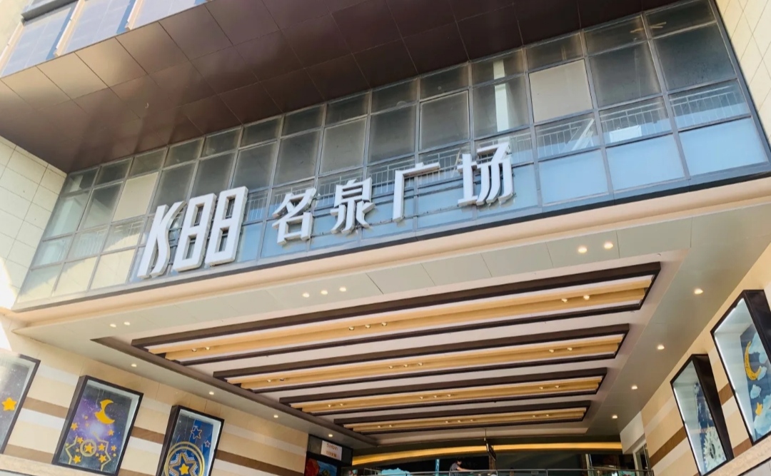 济南行李寄存