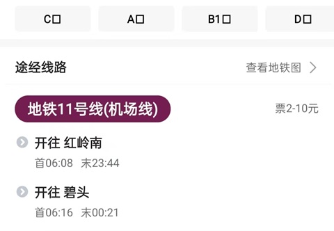 深圳行李寄存
