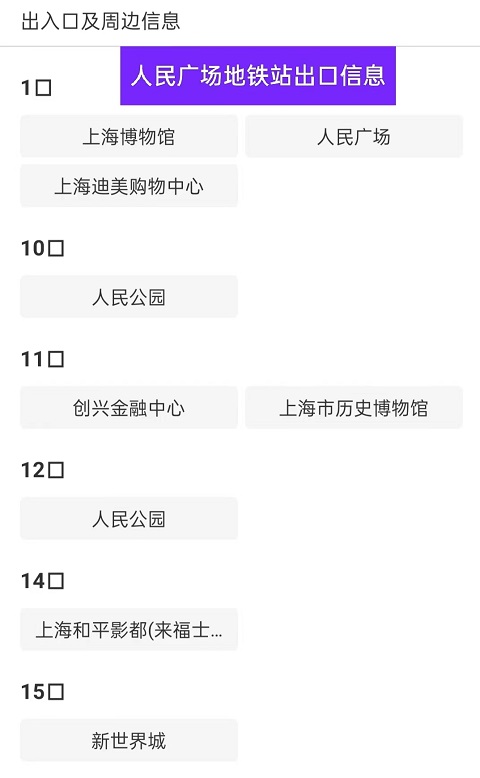 上海行李寄存