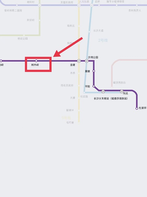 长沙行李寄存