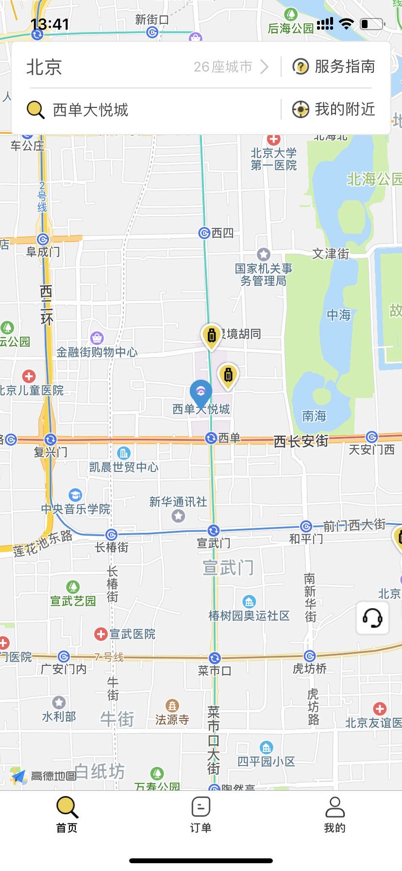 KnkXWVpfc8Ug3a1yZD08.jpg 北京行李寄存