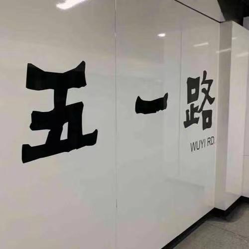 昆明行李寄存