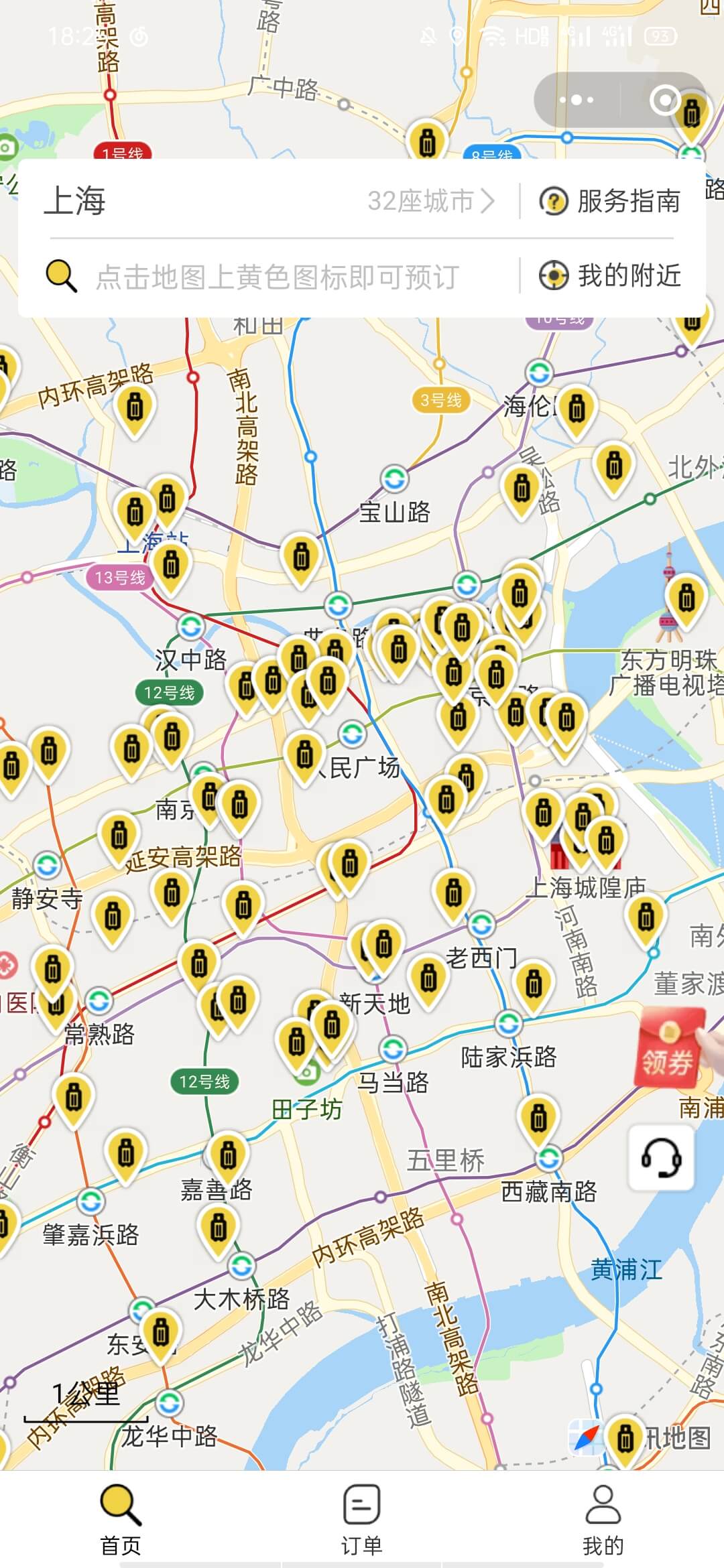 上海行李寄存