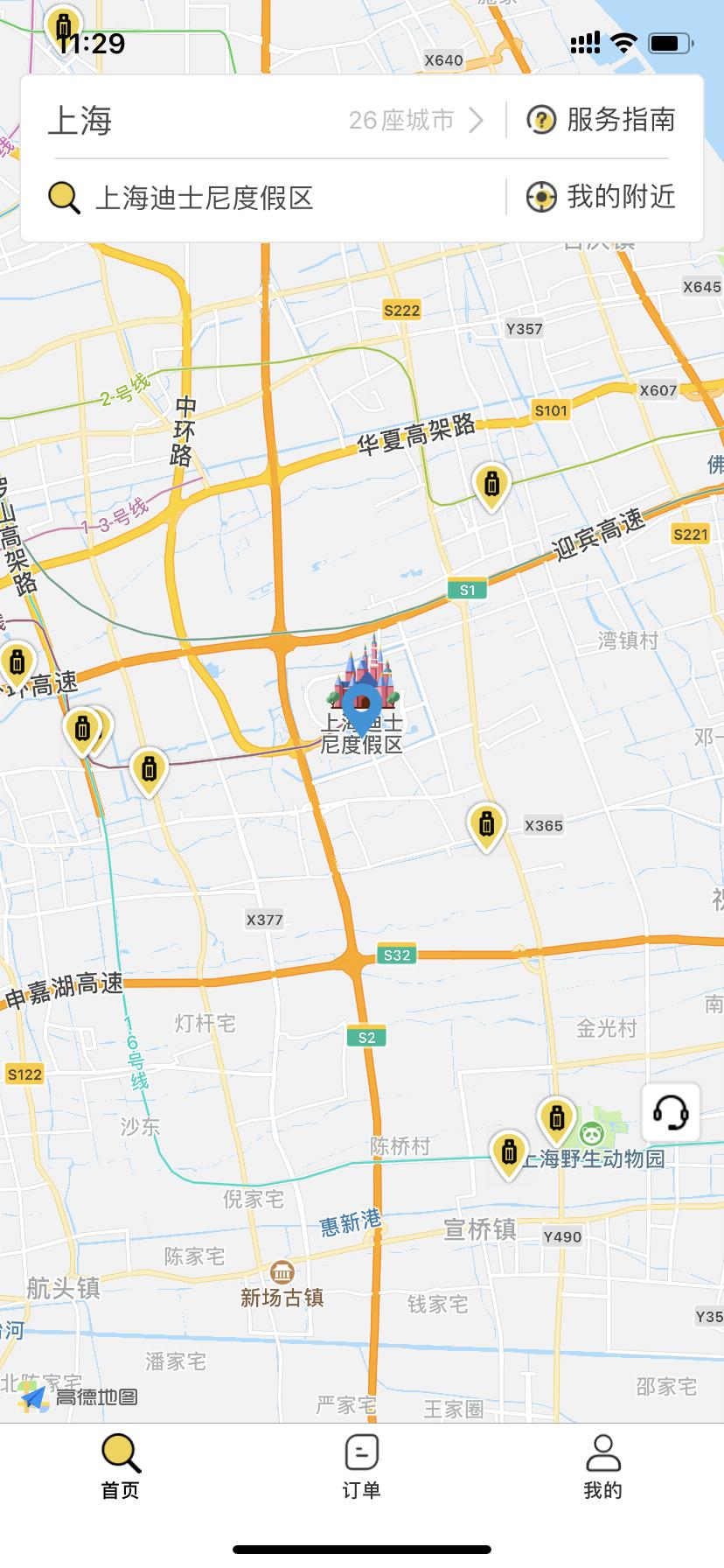 LPG36voF5W7yzfnTdQ08.jpg 上海行李寄存