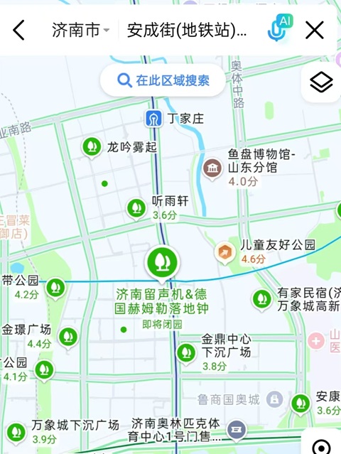 济南行李寄存