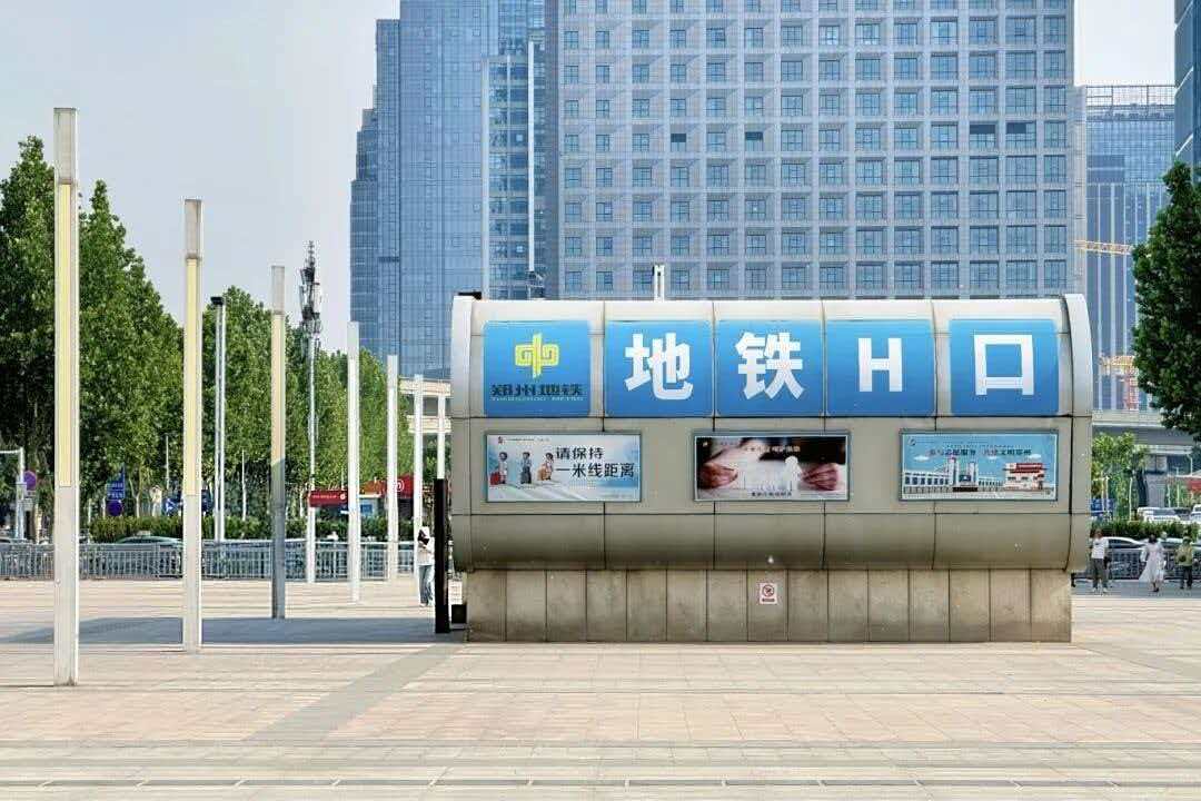 郑州行李寄存