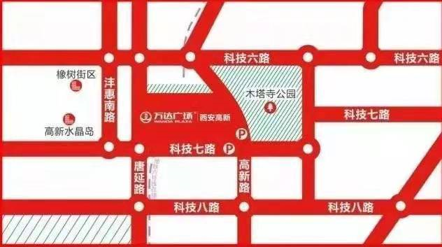 西安行李寄存