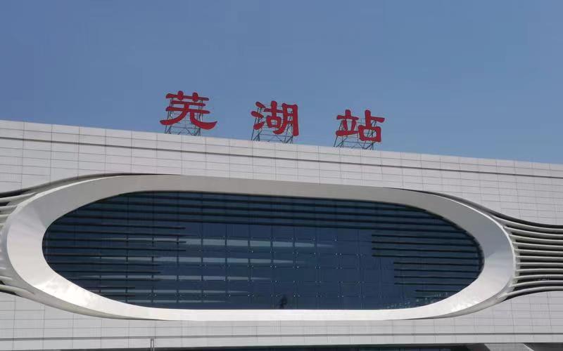 芜湖行李寄存
