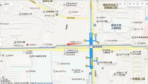 成都行李寄存