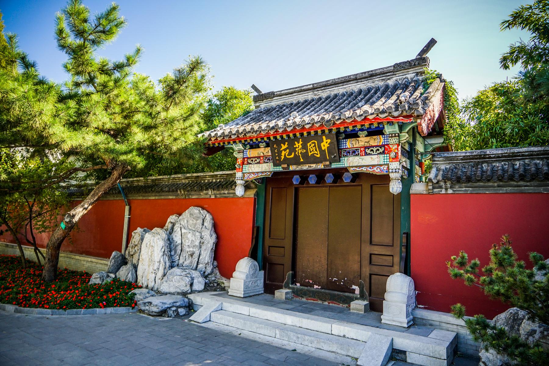 北京行李寄存