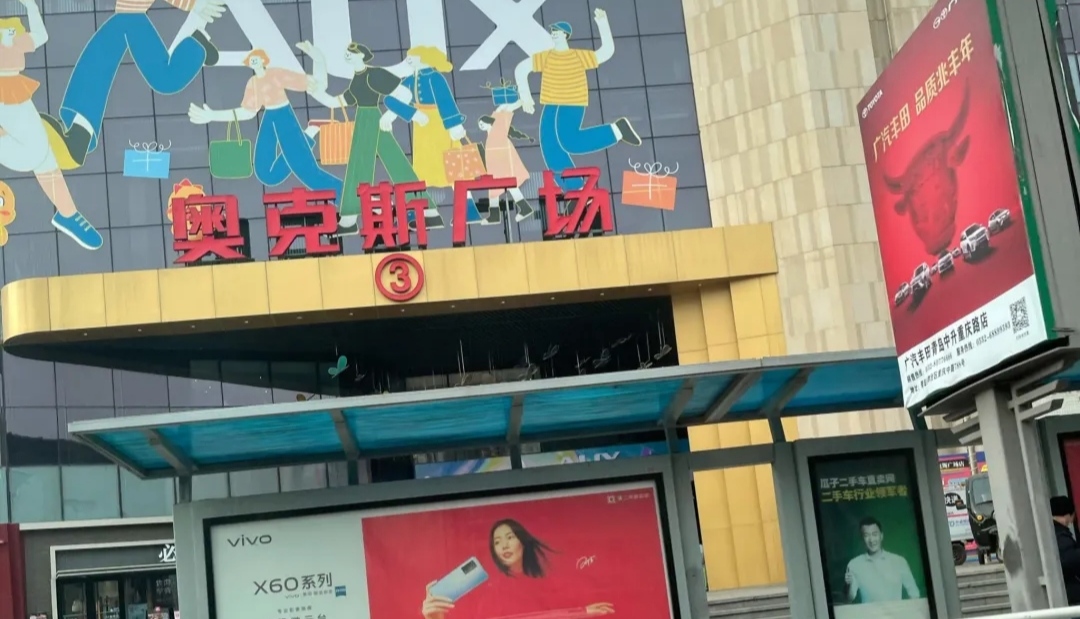 青岛行李寄存