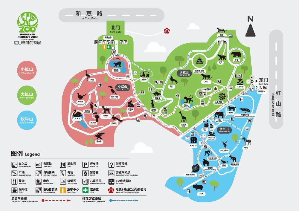 行李寄存